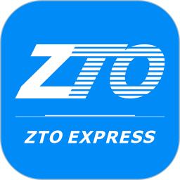 中通快递app最新版