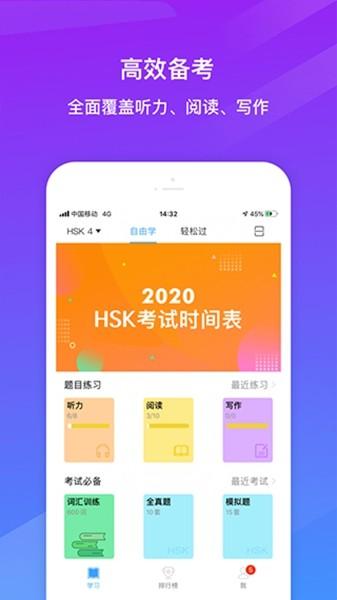 SuperTest 安卓最新版v5.0.8
