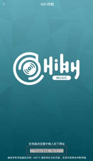 海贝音乐图片11