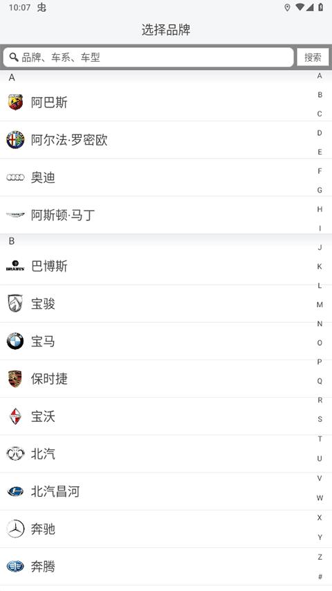 优驾 安卓版v7.10.8