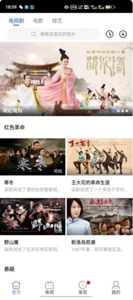 华语大全图片1