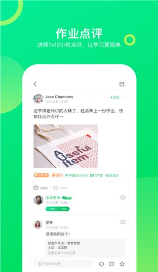 大鹏教育国画网课