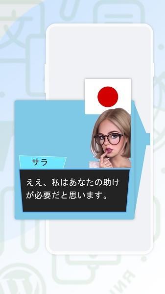 爱译客翻译 安卓版v3.0.3