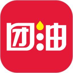 团油app
