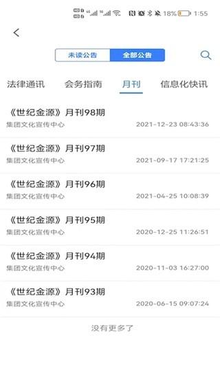 光合 安卓版v1.2.9 安卓版v1.2.9
