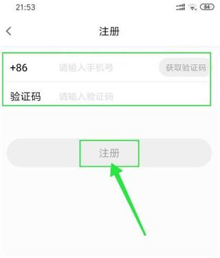 影视大全看看极速版图片5