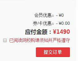 华图在线图片11