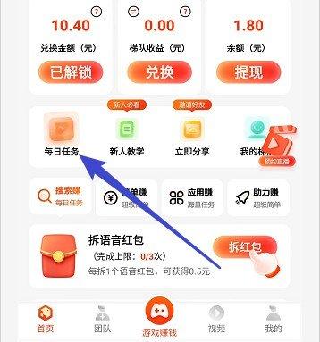 有喜有鱼APP最新版 1.9.1