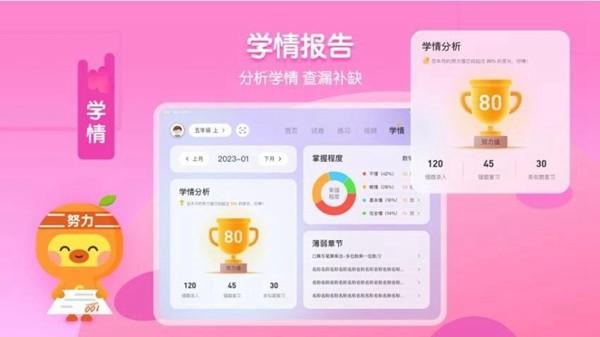 橙果错题本HD 安卓版v8.17 安卓版v8.17