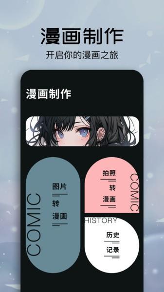 快乐色彩画板 最新版v1.1