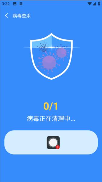 快豹清理图片3