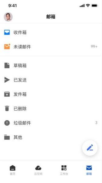 DACS 安卓版v2023H2(20100) 安卓版v2023H2(20100)