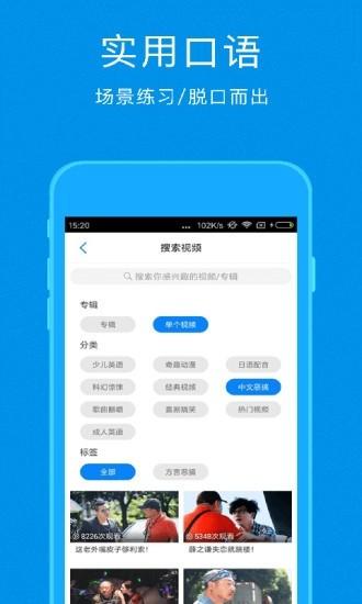 日语配音狂app 安卓版v5.3.4 安卓版v5.3.4