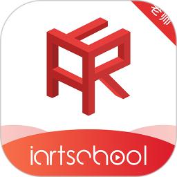 爱艺术老师端手机版