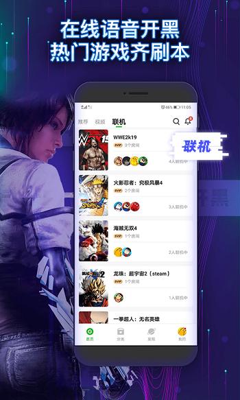 格来云游戏老版本