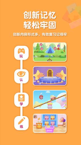 喵喵拼音app 安卓版v1.0.7 安卓版v1.0.7