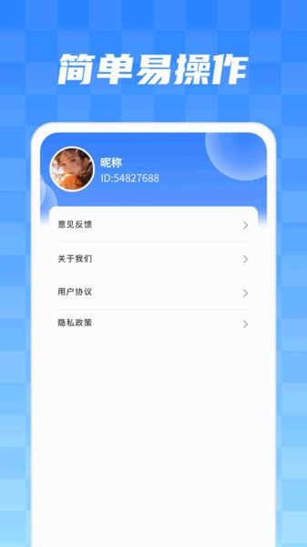 数字叠叠消 安卓官方版v1.0.4.2024.0410.1816