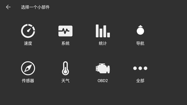 Navier HUD图片3