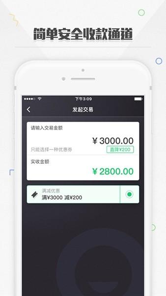 捷信金融商家版 官方安卓版v56.2 官方安卓版v56.2