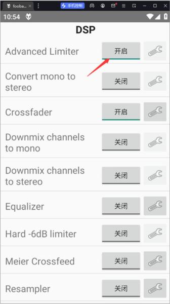 foobar2000图片5