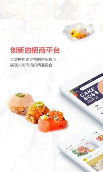 商机去哪儿 v1.4.0