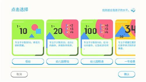 都都数学 最新版vcn.8.1.4