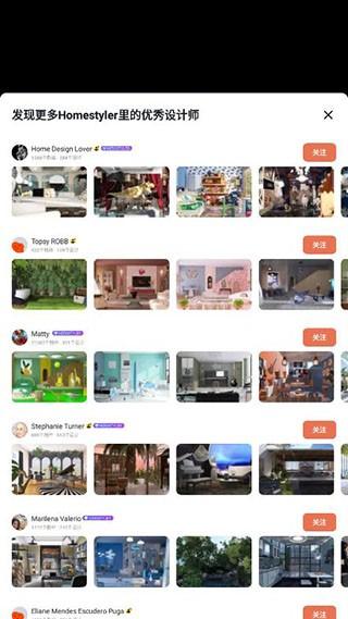 美家达人 安卓版v8.9.0