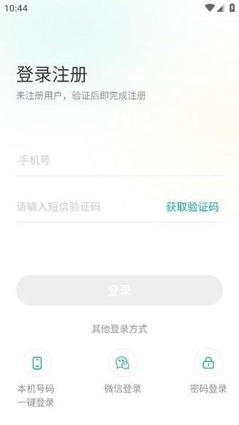 黔彩家卷烟订货平台官方app 安卓版v1.3.7 安卓版v1.3.7