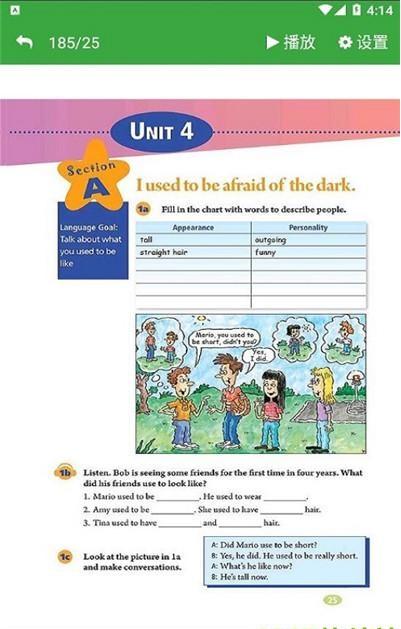 九年级智趣英语 3.1062.2.10