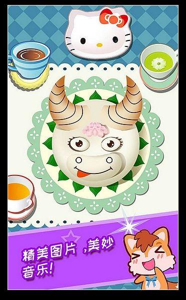 宝宝过生日 安卓版v2.98.48c