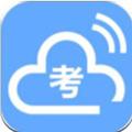 考场控制 安卓版v2.1.7