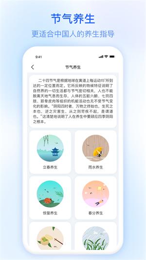 及时雨天气app