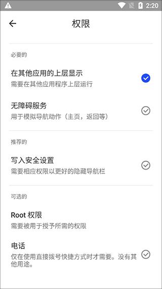 流体手势导航图片4