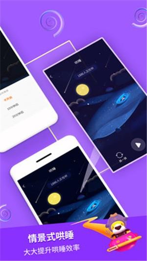 宝宝寓言故事 v2.2.3