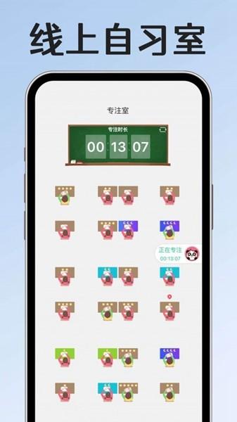 小光芒app 最新版v2.50.1