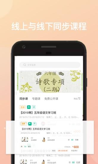 心田花开在线app 最新版v8.21.1