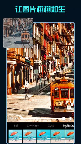 滤镜君LR图片视频滤镜调色大师 安卓版v4.2.7