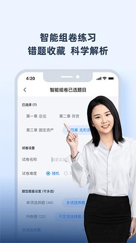 神奇母题 最新版v553.0.0 最新版v553.0.0