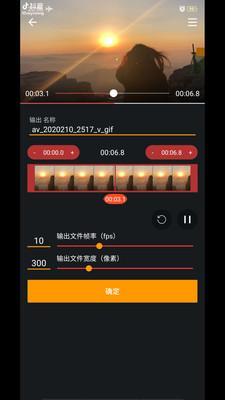 GIF工具箱app 安卓版v3.0.6