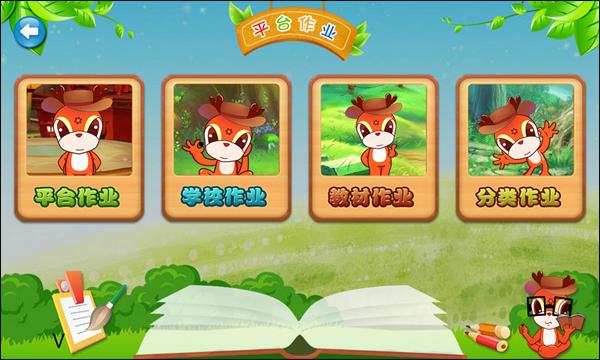 新博少儿对弈平台 安卓最新版v5.2.8 安卓最新版v5.2.8