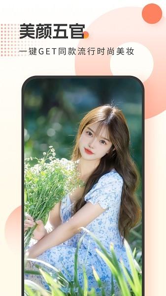 霜月相机 安卓版v1.0.9