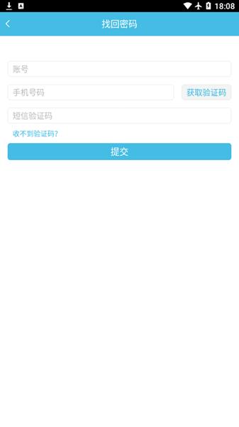 翻转校园 最新官方版v4.7.6 最新官方版v4.7.6