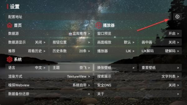 盒库影视TV电视版图片4