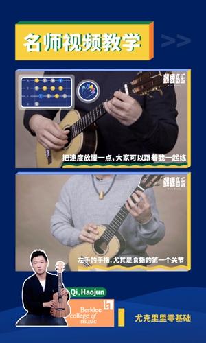 迷鹿音乐 安卓版v8.2.18 安卓版v8.2.18