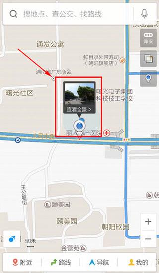百度地图图片12