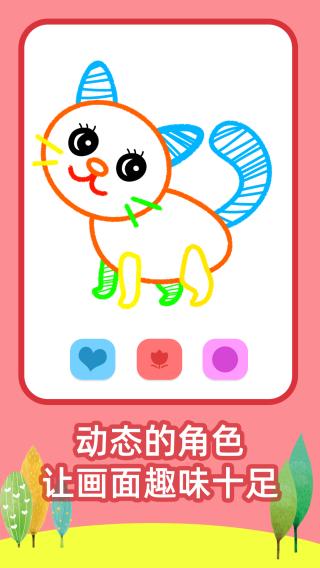 绘画之树 安卓版1.2.2 安卓版1.2.2