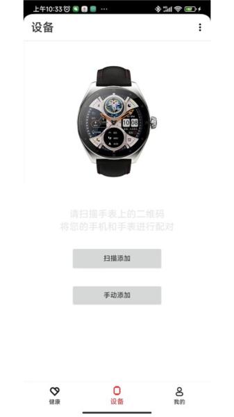 阿亚特健康 安卓版v1.1.8