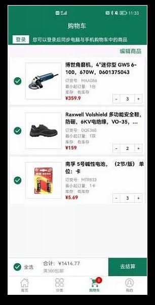 西域 安卓最新版v4.7.7