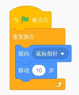 Scratch手机版图片7