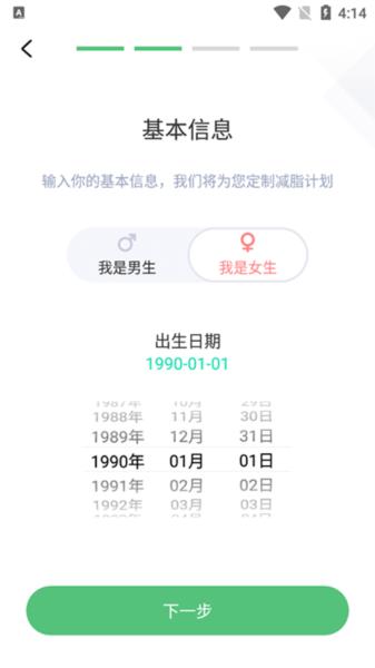 乐福能量云8